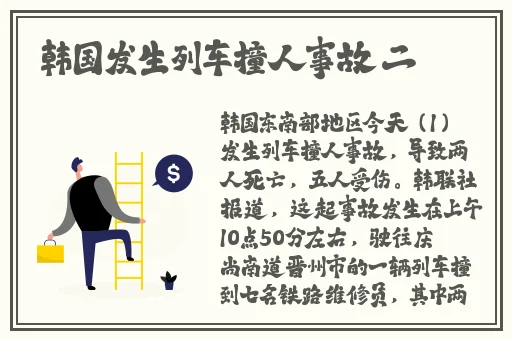 水帘洞肉桂水蜜桃k8