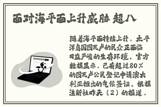 柠檬美微网络电视