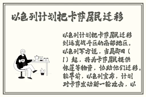 天堂社区